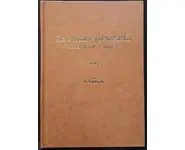 Le Prince Baudouin comment tout a commen