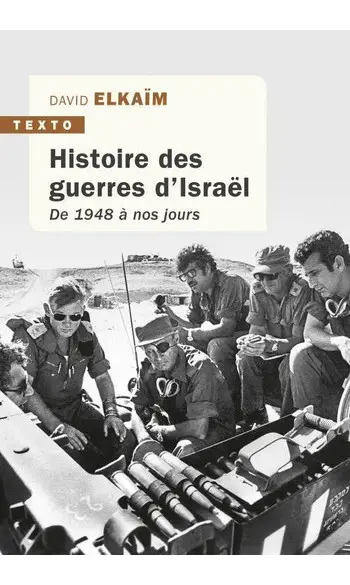 Histoire des guerres d'Israël