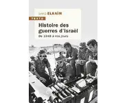 Histoire des guerres d'Israël