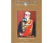 Patrimoine Russe n°12