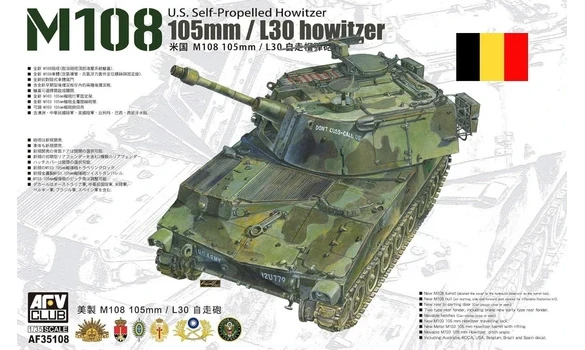 M108 105 mm / L30 Self-Propelled 1:35