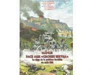 Namur face aux "Grosses Bertha"