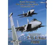 Uncovering the F-15 A/B (MSIP) Eagle