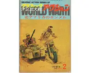 Graphic action series of WWII