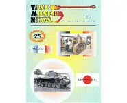 Tank Museum News n°75