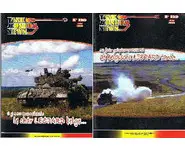 Tank Museum News n°129